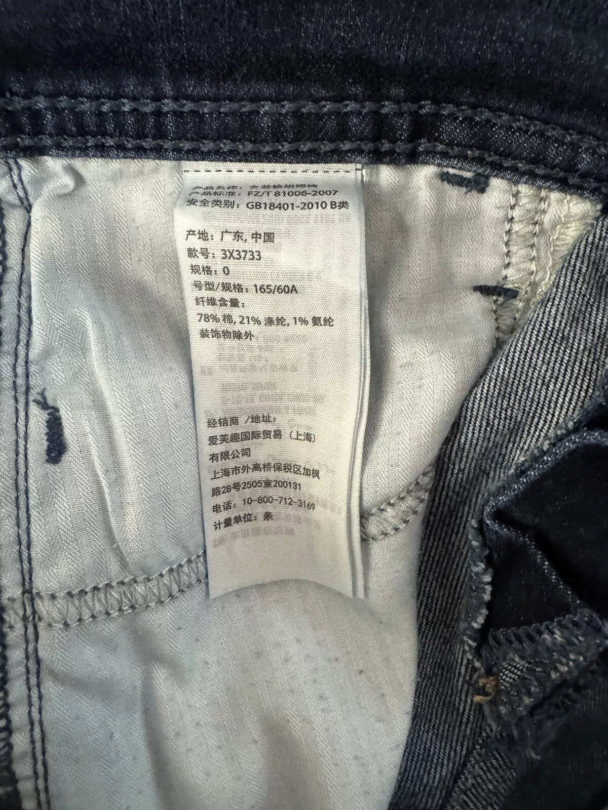 HOLLISTER Womens Denim Cuffed Bottom Jean Shorts Size 7 High Rise